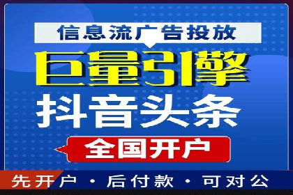 SEM运营案例：如何打造成功的广告投放策略